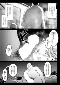 COMIC AUN 2018-07 [Digital]