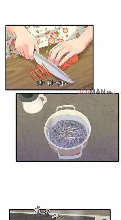 【周四连载】亲家四姐妹（作者：愛摸） 第1~36话