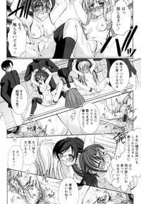 [Takane Nohana] Seientai