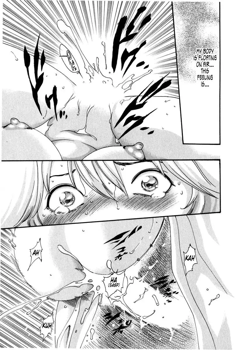 Parasite Doctor Suzune vol 5