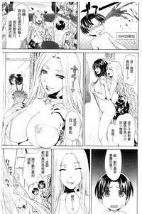 [Karasuma Nishiki] Shinen Sentai Cthulunger [Chinese]