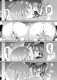 [Kyockchokyock (Kyockcho)] Nishizumi Shimai Ryoujoku 2 (Girls und Panzer) [Chinese] [無邪気漢化組] [Digital]