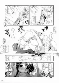 [Digital Lover] DL-RO Soushuuhen 3 (Ragnarok Online)