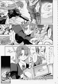 [Kaishaku (Seven Leo)] Famicon Shinken Kaishaku Dai Zensho (Final Fantasy XI)