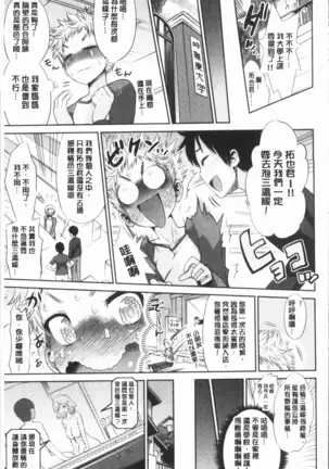 Mein Hole - Girls' Hole | 女淫小肉穴