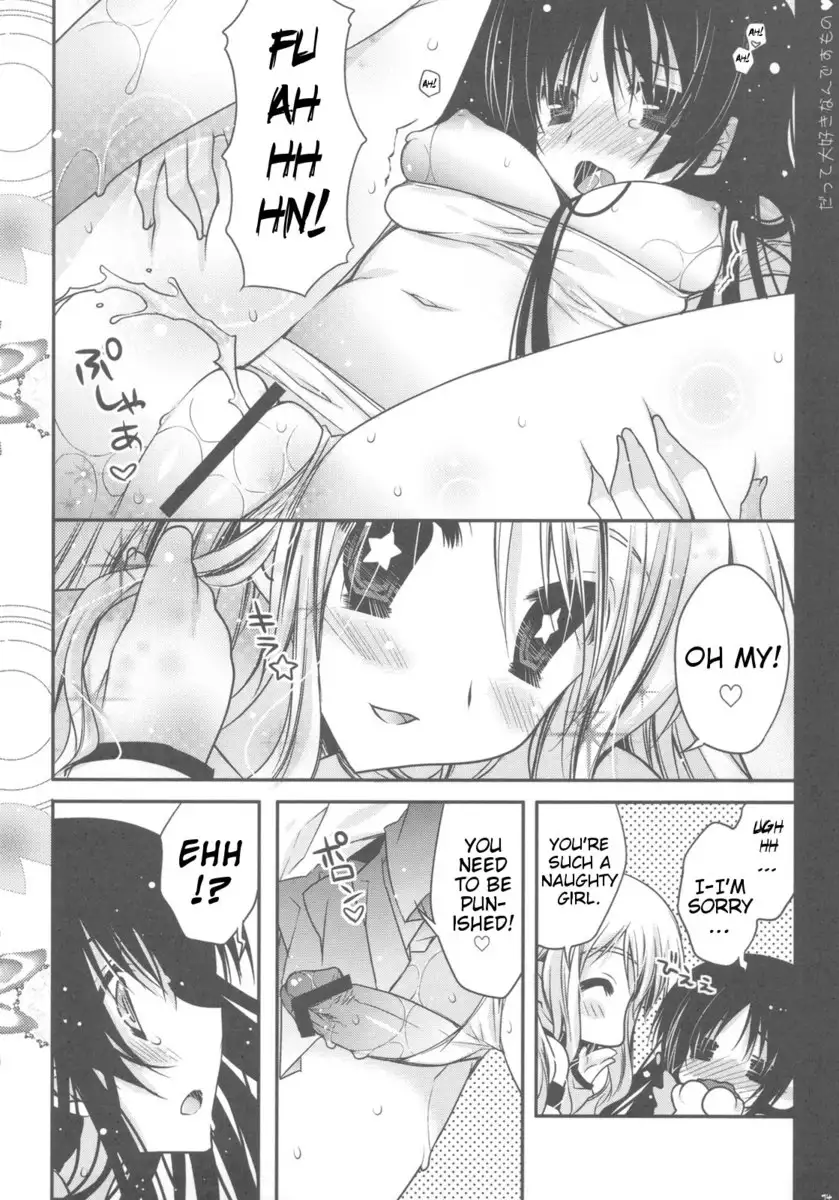 Datte Daisuki nan Desumono