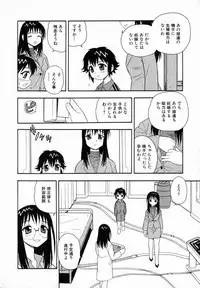 [Shinozaki Rei] Camp Heaven