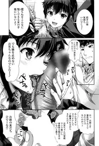 COMIC Penguin Celeb 2016-03