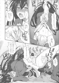 (C85) [Shoot The Moon (Fuetakishi)] Fukuyama-san Soushuuhen Ichi