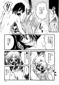 [Nyanko MIC] A Kan Analist [Digital]