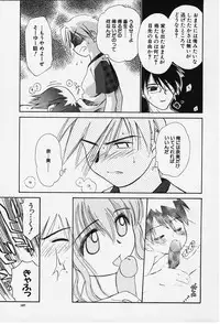 [Ditama Bow] Kibun Kibun