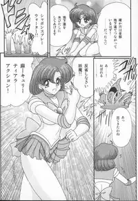[Kamitou Masaki] Aniparo Anthology - Bishoujo Senshi Wars (Bishoujo Senshi Sailor Moon)