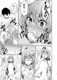 [RainBoy (Stealyy)] PROVISIONAL NAME Omnibus II [Digital]