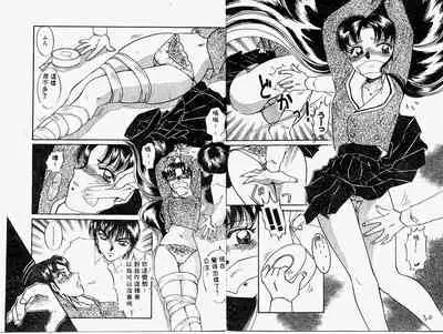 Himitsu no Tobira