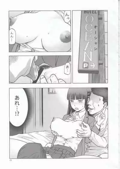 blue snow blue scene.22