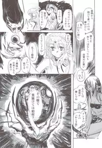 (C77) [Kurai Mori no Soko de (Hidematsu)] Reiki Otogi