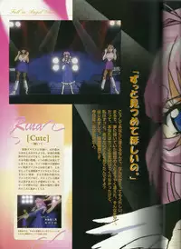Fallen Angel Rina