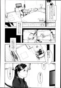 COMIC LO 2014-01 Vol. 118
