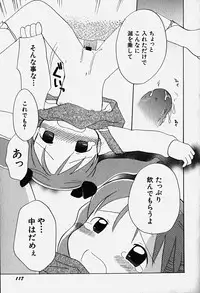 Hin-nyu v18 - Hin-nyu Nyuukon