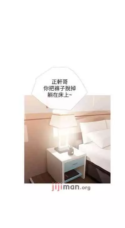 【周二连载】阿姨的家教课（作者：XIX&漢水） 第1~22话