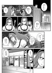 [Saigado] Toshimaku Sodachi no Toshima-san Ch. 1-12
