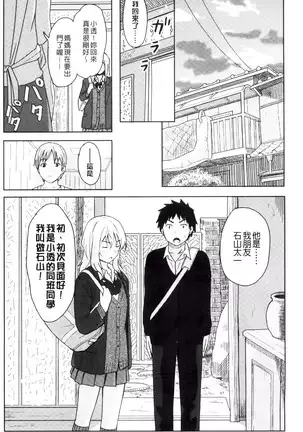 とくべつな毎日