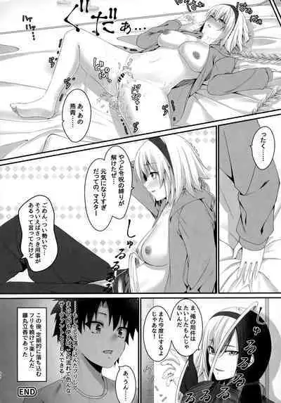 TSFGO Tasha-kei TSF Anthology