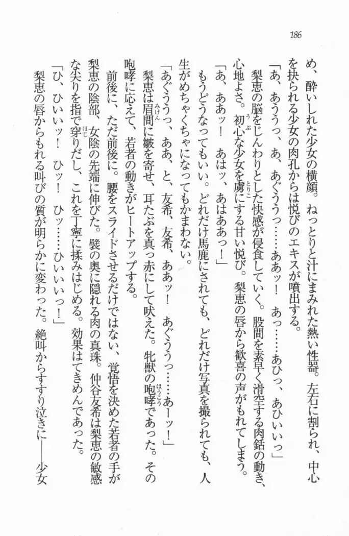 メイド喫茶　猫の隠れ家