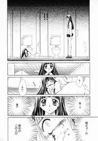 [Kiriyama Shingo] Melamero