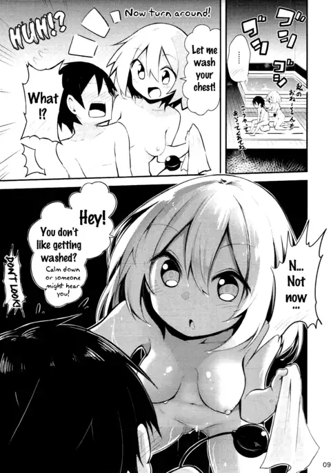 Koishi Onee-chan ni Makasenasai