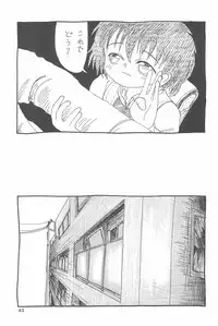 (C47) [Kisou D Koubou (Various)] Chotto Asa Gohan (Various)