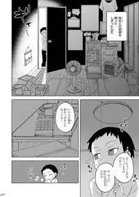 [Anthology] Ecchi na Oneesan ga Shounen ni Itazura Shichau [Digital]