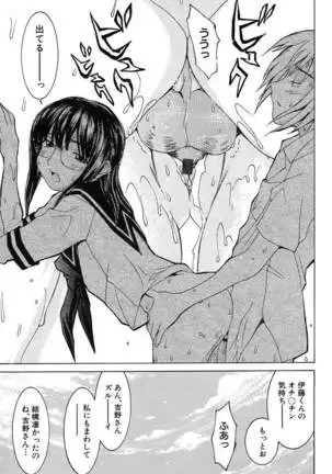 Aa! Onee-sama - Oh! My Sister