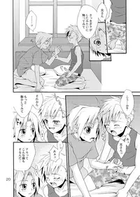 [Panda 4] Kimame ni Tsubu Iri (Fullmetal Alchemist)