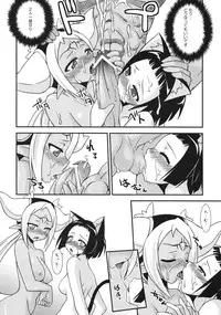 [FruitsJam (Mikagami Sou)] Ura Mahou Sensei Jamma! 16 (Mahou Sensei Negima!)