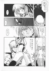 [B-Mary] Love x Hate