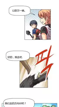 超级女友1-10 chinese