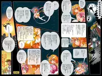 [みるくぷりん1型] 対魔兵姫パイパンナ輪姦された巨乳ヒロイン