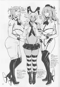 (C90) [SERIOUS GRAPHICS (ICE)] ICEBOXXX 18 (Kantai Collection -KanColle-)