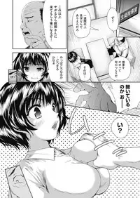 COMIC AUN 2018-07 [Digital]