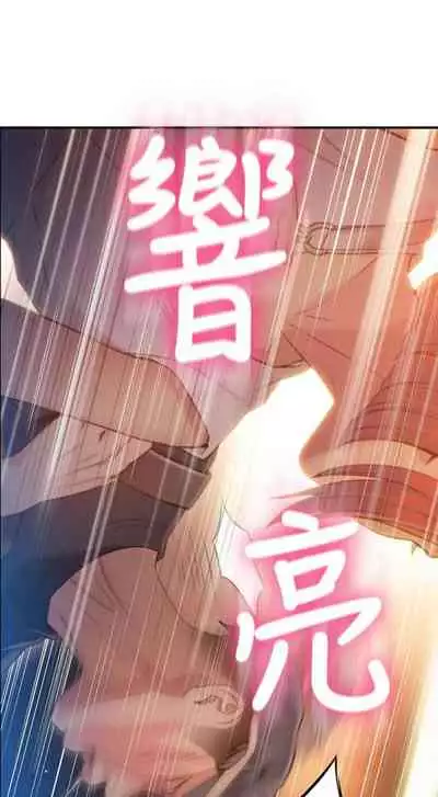 [週日] [朴亨俊 & 李元植] 超導體魯蛇 1-56 官方中文（連載中）