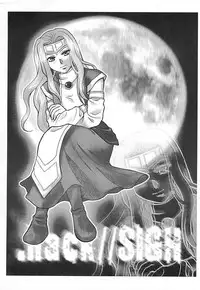 (C62) [Alice Syndrome (Nishiki Yoshimune)] .SUCK (.hack//SIGN)