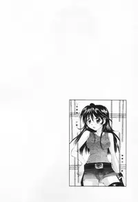 [Setsuna] Love Potion