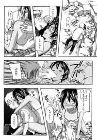 [Sameda Koban] Pink Cherry Pie