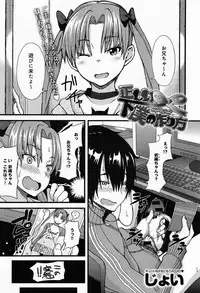 Comic Anthurium 009 2014-01