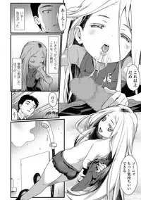 COMIC Mate Legend Vol. 26 2019-04