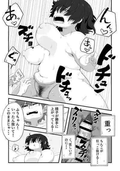 Boku wa manken senzoku nuudomoderu Soushuuhen