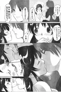 Comic Doki [2007/12]