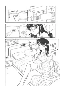 [Amagi Kei] Stainless Night