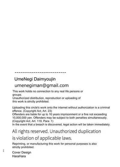 Kawaisou na Kimi ga Ichiban Kawaii